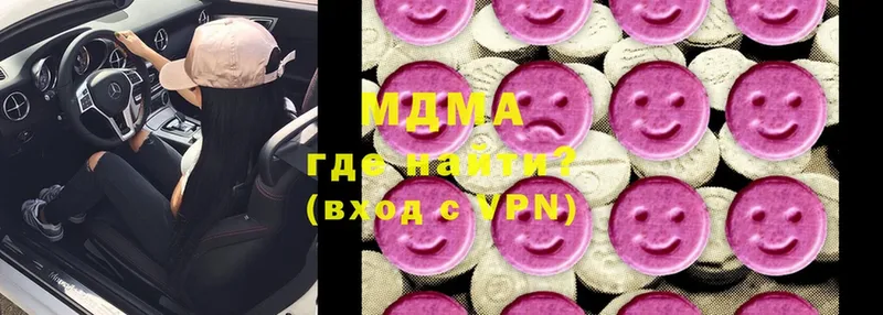 MDMA Molly  Белебей 