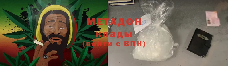 МЕТАДОН methadone  Белебей 